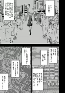 Page 5 of Virgin Control takane no hana o tsumu you ni 1 - preview thumbnail