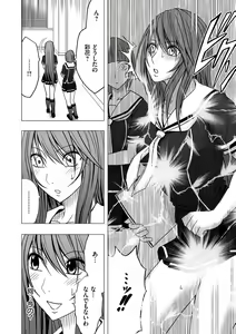 Page 8 of Virgin Control takane no hana o tsumu you ni 1 - preview thumbnail