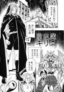 Page 127 of Soreyuke! Kunoichi Jogakuen - preview thumbnail