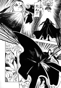 Page 128 of Soreyuke! Kunoichi Jogakuen - preview thumbnail