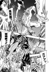 Page 33 of Soreyuke! Kunoichi Jogakuen - preview thumbnail