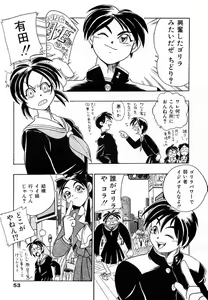 Page 59 of Soreyuke! Kunoichi Jogakuen - preview thumbnail