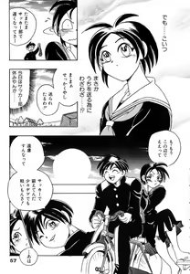 Page 63 of Soreyuke! Kunoichi Jogakuen - preview thumbnail