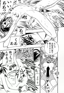 Page 93 of Soreyuke! Kunoichi Jogakuen - preview thumbnail