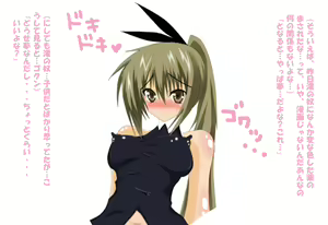 Page 5 of Kuryuuu!! Kuryucchau nyooooo!! ho!? Hooooooo!! -Rojiura no Omocha-ya- - preview thumbnail