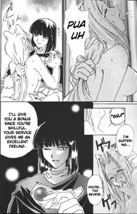 Page 18 of Datenshi / Fallen Angel - preview thumbnail