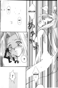 Page 27 of Datenshi / Fallen Angel - preview thumbnail