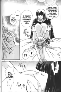 Page 28 of Datenshi / Fallen Angel - preview thumbnail