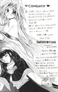 Page 8 of Datenshi / Fallen Angel - preview thumbnail