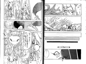 Page 28 of ZooCan 02 - preview thumbnail