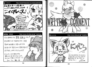 Page 50 of ZooCan 02 - preview thumbnail