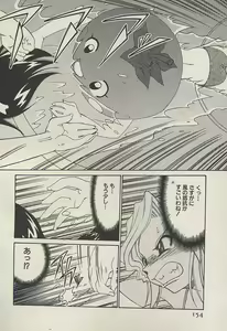 Page 156 of Shin Kyonyuu Kazoku 3 - preview thumbnail