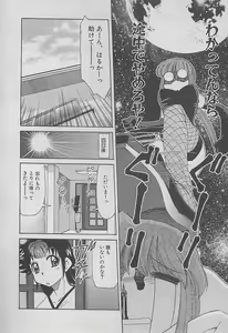Page 204 of Shin Kyonyuu Kazoku 3 - preview thumbnail