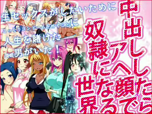 Nakadashi Shitara Ahegao de Dorei ni Naru Sekai — hentai manga cover on Fhentai