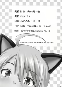 Page 29 of Miki Neko Nyan Nyan - preview thumbnail