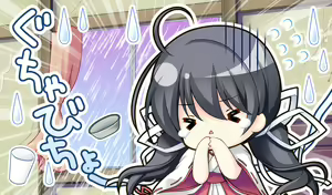 Page 474 of Tsukumonotsuki - preview thumbnail