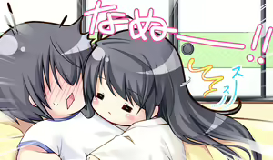 Page 475 of Tsukumonotsuki - preview thumbnail