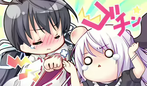 Page 488 of Tsukumonotsuki - preview thumbnail