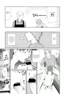 Page 15 of 100 Hearts - preview thumbnail