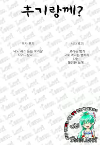 Page 34 of 100 Hearts - preview thumbnail