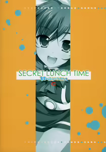 Page 26 of Secret Lunch Time - preview thumbnail
