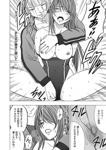 Page 16 of Virgin Control takane no hana o tsumu you ni 2 - preview thumbnail