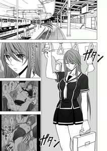 Page 3 of Virgin Control takane no hana o tsumu you ni 3 - preview thumbnail