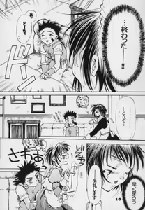 Page 15 of flower - preview thumbnail