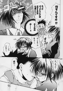 Page 16 of flower - preview thumbnail