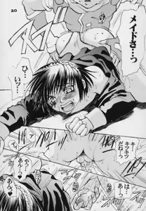 Page 19 of flower - preview thumbnail