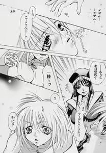 Page 24 of flower - preview thumbnail