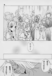 Page 3 of flower - preview thumbnail