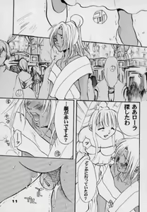 Page 10 of flower - preview thumbnail