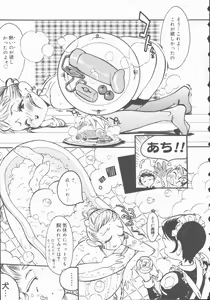 Page 11 of Marchenburg no Wakaokusama | Young Widow in Märchenburg - preview thumbnail