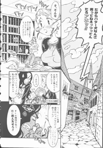 Page 12 of Marchenburg no Wakaokusama | Young Widow in Märchenburg - preview thumbnail
