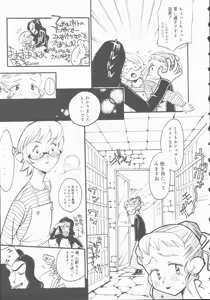 Page 13 of Marchenburg no Wakaokusama | Young Widow in Märchenburg - preview thumbnail