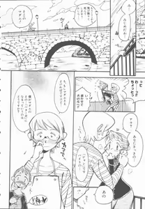 Page 14 of Marchenburg no Wakaokusama | Young Widow in Märchenburg - preview thumbnail