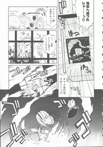 Page 171 of Marchenburg no Wakaokusama | Young Widow in Märchenburg - preview thumbnail