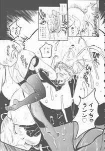 Page 19 of Marchenburg no Wakaokusama | Young Widow in Märchenburg - preview thumbnail