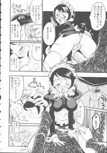 Page 32 of Marchenburg no Wakaokusama | Young Widow in Märchenburg - preview thumbnail