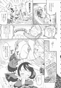 Page 35 of Marchenburg no Wakaokusama | Young Widow in Märchenburg - preview thumbnail