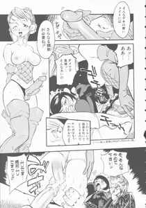 Page 37 of Marchenburg no Wakaokusama | Young Widow in Märchenburg - preview thumbnail