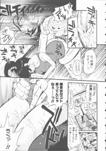 Page 71 of Marchenburg no Wakaokusama | Young Widow in Märchenburg - preview thumbnail