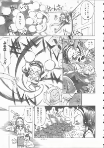 Page 97 of Marchenburg no Wakaokusama | Young Widow in Märchenburg - preview thumbnail