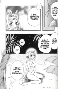 Page 19 of Fake 2 - preview thumbnail
