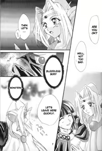 Page 5 of Fake 2 - preview thumbnail