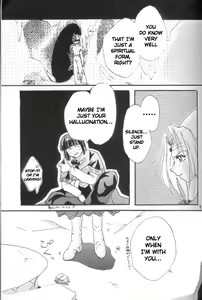 Page 7 of Fake 2 - preview thumbnail