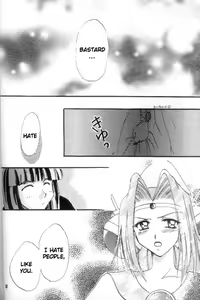 Page 8 of Fake 2 - preview thumbnail