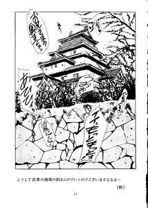 Page 16 of Neuroleptica - preview thumbnail