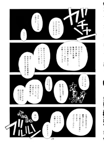 Page 30 of Neuroleptica - preview thumbnail
